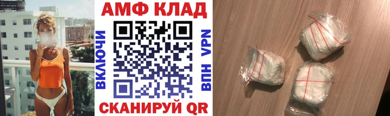 где найти Верхнеуральск АМФ 97%