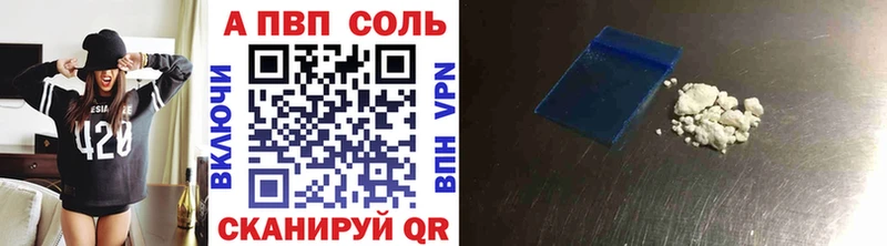 APVP VHQ  наркотики  KRAKEN ССЫЛКА  Верхнеуральск 