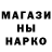 БУТИРАТ GHB Nazira Nogai