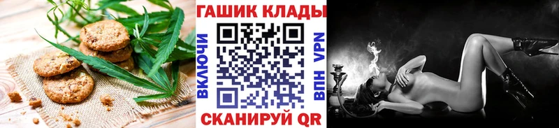 Canna-Cookies конопля  Верхнеуральск 