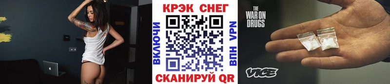 COCAIN 97%  ОМГ ОМГ ТОР  Верхнеуральск 