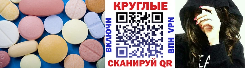 Экстази 250 мг  Верхнеуральск 