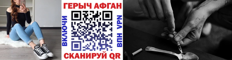 купить   Верхнеуральск  hydra ТОР  ГЕРОИН Heroin 