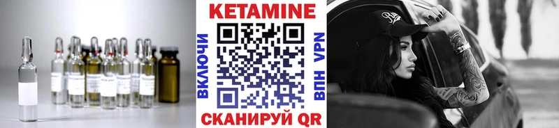 Кетамин VHQ  даркнет формула  Верхнеуральск 