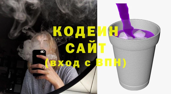 спиды Аркадак