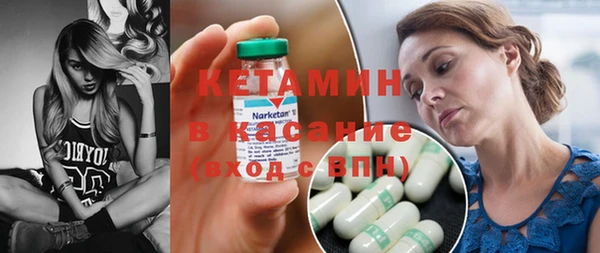 кокаин VHQ Каменка