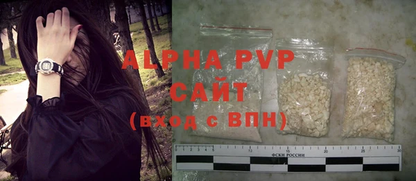 альфа пвп VHQ Балахна
