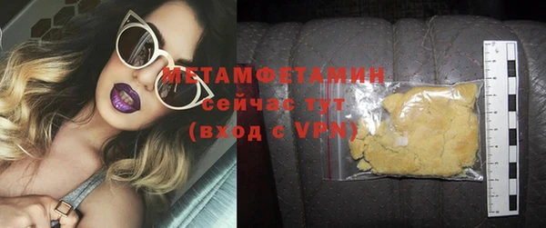 альфа пвп VHQ Балахна