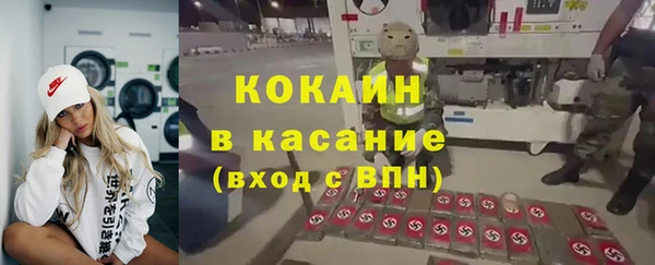 альфа пвп VHQ Балахна