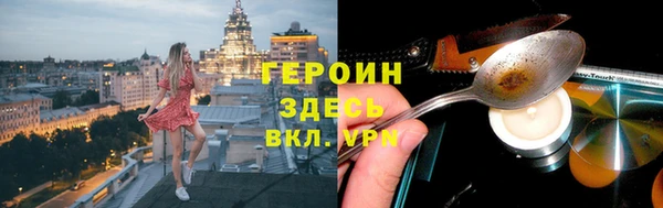 альфа пвп VHQ Балахна