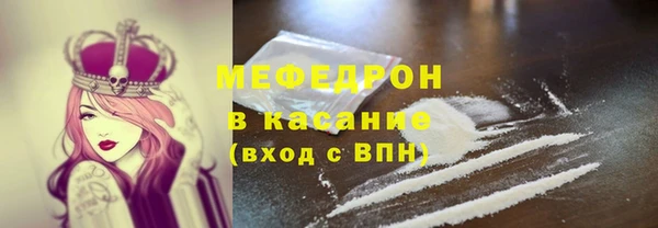 амф Балабаново