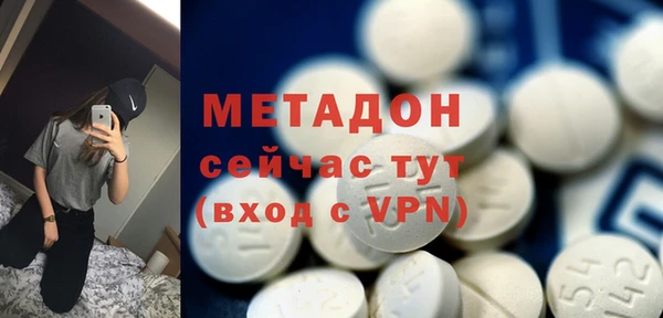 МДМА Баксан