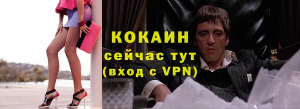 МДМА Баксан