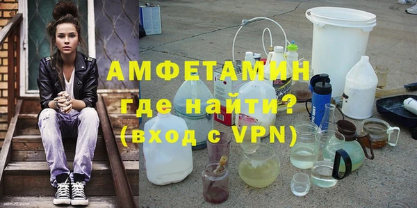 альфа пвп VHQ Балахна