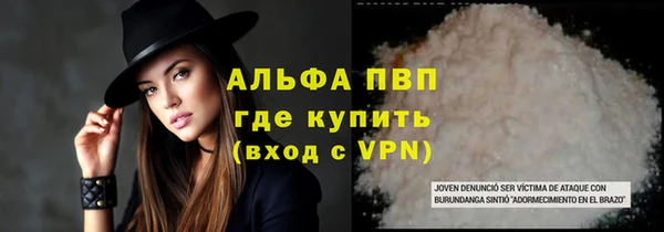 амф Балабаново