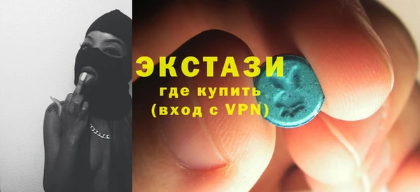альфа пвп VHQ Балахна