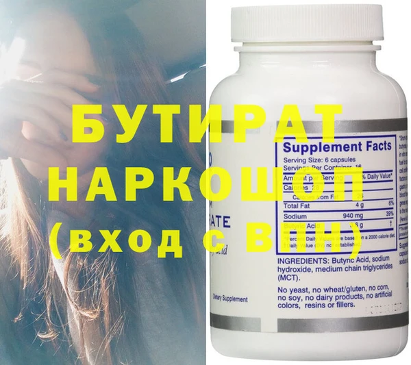 альфа пвп VHQ Балахна