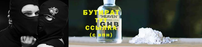 МДМА Баксан