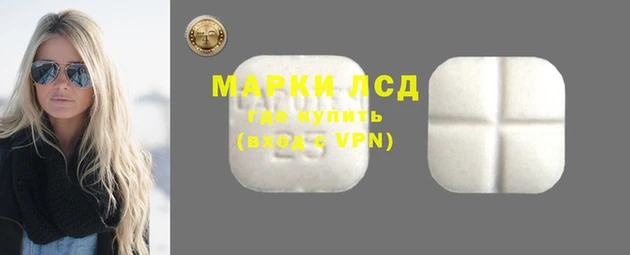 альфа пвп VHQ Балахна