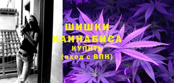 альфа пвп VHQ Балахна