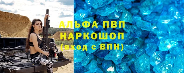 альфа пвп VHQ Балахна