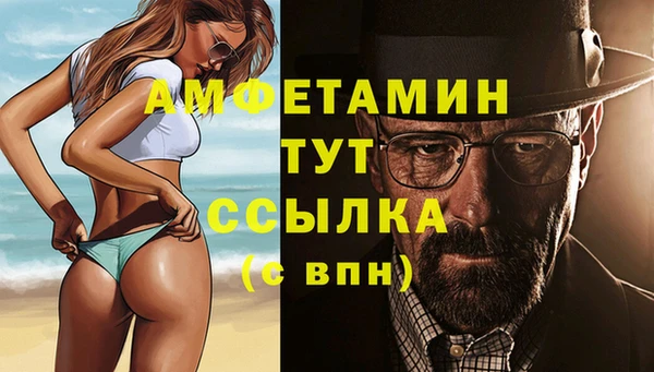 амф Балабаново