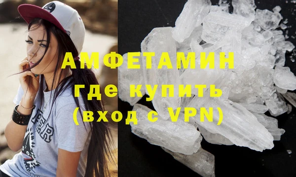 МДМА Баксан