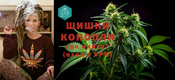альфа пвп VHQ Балахна