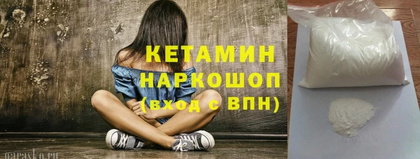 альфа пвп VHQ Балахна