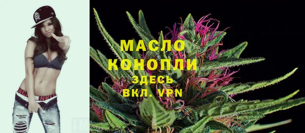 альфа пвп VHQ Балахна
