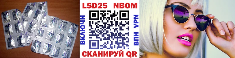 Лсд 25 экстази кислота  Верхнеуральск 
