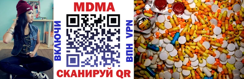 наркотики Верхнеуральск MDMA кристаллы