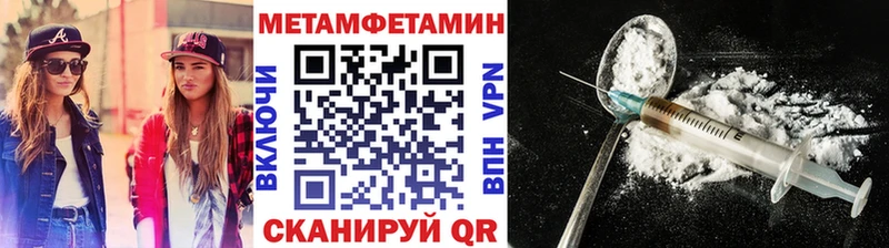 Первитин кристалл  Верхнеуральск 
