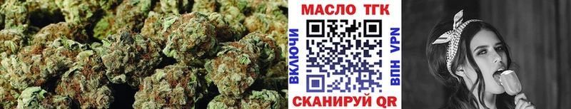 Дистиллят ТГК вейп с тгк mega сайт Верхнеуральск